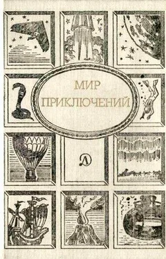 Андрей Яхонтов Крошка Михель обложка книги