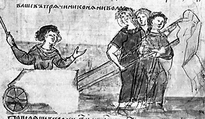 Обры притесняют дулебов заставляя их женщин возить повозки Миниатюра из - фото 5