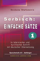 Snezana Stefanovic - Serbisch - Einfache Sätze 1