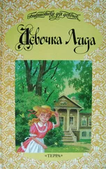 Е. Аверьянова - Иринкино счастье