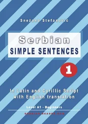 Snezana Stefanovic - Serbian - Simple Sentences 1