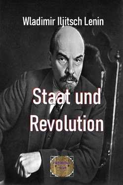 Wladimir Iljitsch Lenin Staat und Revolution обложка книги