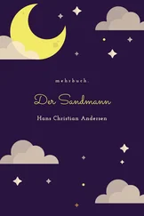 Hans Christian - Der Sandmann