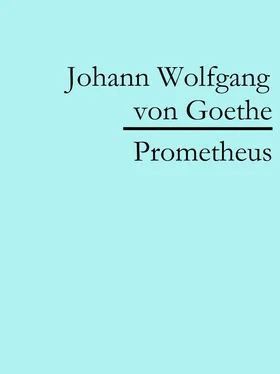 Johann Wolfgang von Goethe Prometheus обложка книги