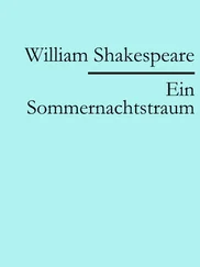 William Shakespeare - Ein Sommernachtstraum