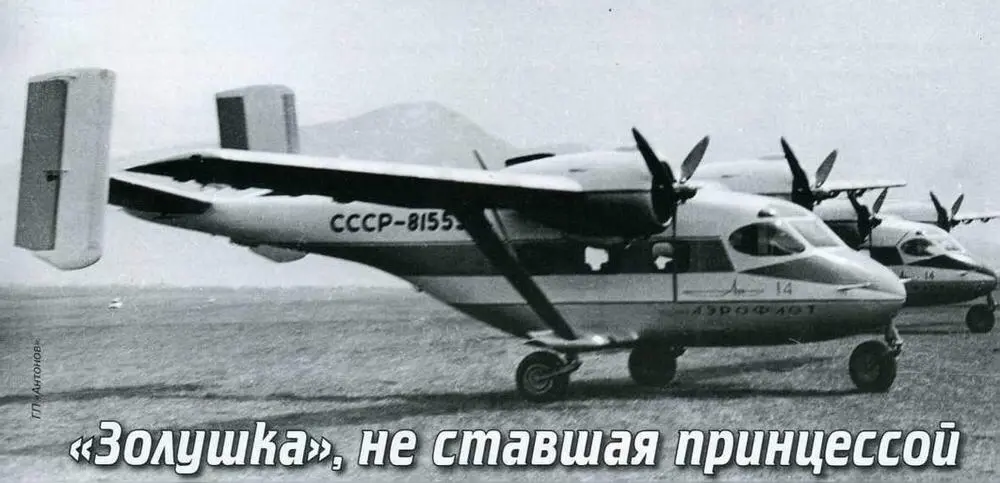 Конец июля 1980 г Московская олимпиада смерть Владимира Высоцкого и война в - фото 17