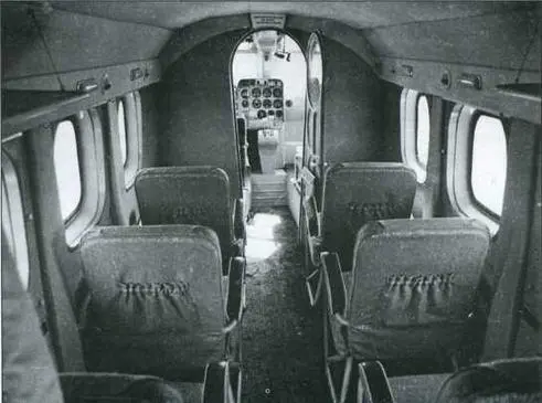 Пассажирская кабина Ан14А Грузовая кабина многоцелевого варианта Ан14А - фото 25