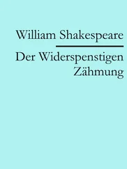 William Shakespeare - Der Widerspenstigen Zähmung