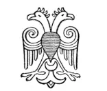 Fig 6 Águila doble en una moneda dracma bajo la ortoguida de Kaifa Naçr - фото 31