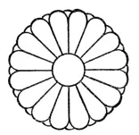 Fig 1 Kikunonhanamon Estado Mon de Japón Fig 2 Kirimon Mon del - фото 26