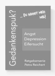 Petra Reichert - Gedankenspuk?