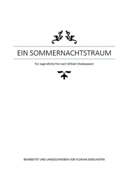 Florian Sendlhofer Ein Sommernachtstraum für Jugendliche umgeschrieben обложка книги