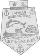 В училище должность левши исполнял курсант Валера Васильков Он великолепно - фото 12