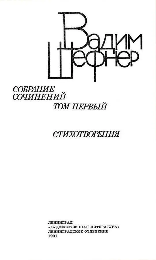 Постоянство таланта 1 Художественный мир создаваемый талантливым писателем - фото 3