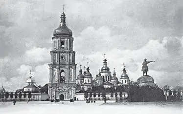 Софийский собор Фотооткрытка 1910х годов Теперь о величайшем памятнике - фото 28