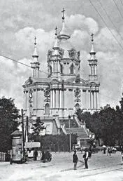 Андреевская церковь Фотооткрытка 1910х годов Это лирическое настроение - фото 5