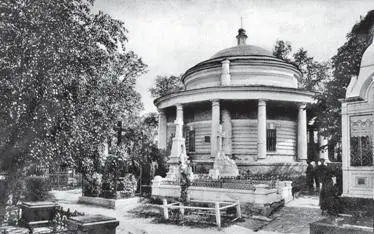Аскольдова Могила Фотооткрытка 1910х годов Когда Аскольда похоронили то на - фото 9