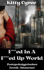 Kitty Cyree - F***ed In A F***ed Up World