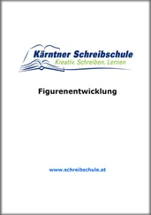 Roland Zingerle - Figurenentwicklung