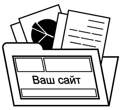 Среди предпринимателей существует заблуждение которое навязано им - фото 19