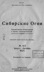 Исаак Гольдберг - То, что вспомнилось