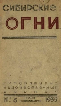 Максимилиан Кравков Шаг через грань обложка книги