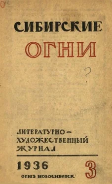 Максимилиан Кравков Утро большого дня обложка книги