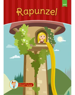 Jacob und Wilhelm Grimm Rapunzel обложка книги