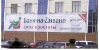 Поэтому следующая проблема которая очень важна связана именно с тем что тупо - фото 5