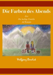 Wolfgang Bendick - Die Farben des Abends