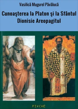 Vasilică Mugurel Păvălucă Cunoaşterea la Platon şi la Sfântul Dionisie Areopagitul обложка книги