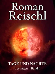 Roman Reischl - TAGE UND NÄCHTE