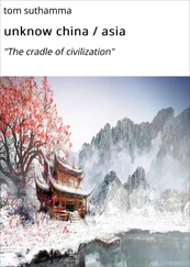 tom suthamma - unknow china / asia
