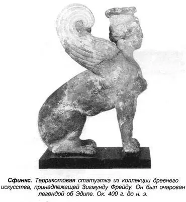 Даже сегодня в начале XXI столетия греческие мифы сохраняют - фото 46