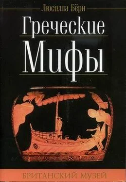 Люсилла Бёрн Греческие мифы обложка книги