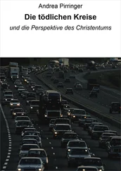 Andrea Pirringer - Die tödlichen Kreise