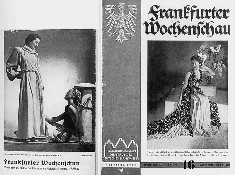 Обложки Франкфуртского еженедельника при подготовке которых использованы - фото 163
