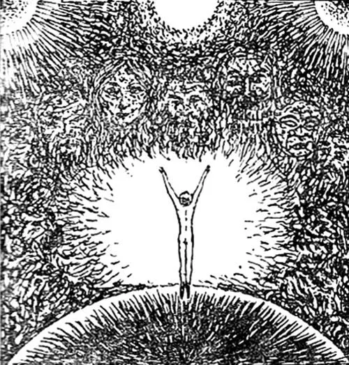 Заключение Тайна творения Цель нашей жизни для него Была заманчивой - фото 51