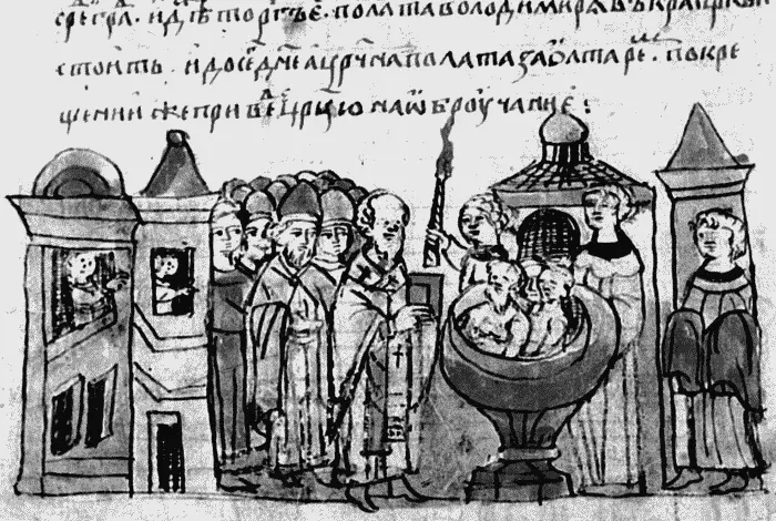 Крещение дружины князя Владимира в Корсуни Радзивилловская летопись Крещение - фото 13