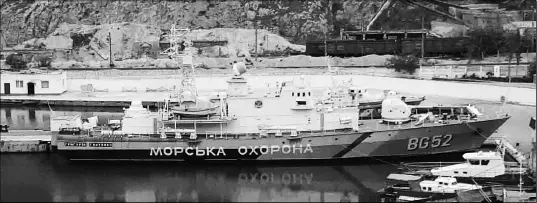 Пограничная украинская база в Балаклаве ПСКР Григорий Гнатенко так и не смог - фото 58