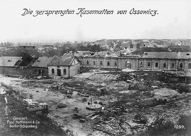 Разрушенные казематы крепости Осовец Август сентябрь 1915 г - фото 20