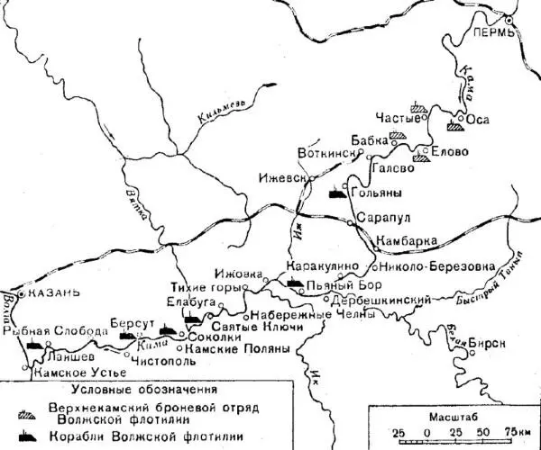 Район боевых действий Волжской флотилии на Каме в 1918 г В ночь на 28 октября - фото 12