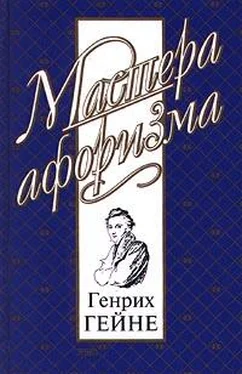 Константин Душенко Мысли и афоризмы обложка книги