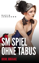 David Jagusson - SM Spiel ohne Tabus (BDSM, Bukkake)