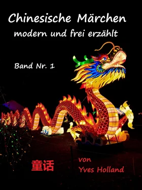 Yves Holland Chinesische Märchen - modern und frei erzählt - обложка книги