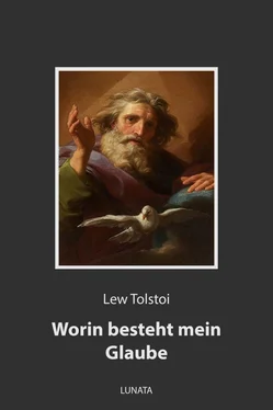 Lew Tolstoi Worin besteht mein Glaube обложка книги