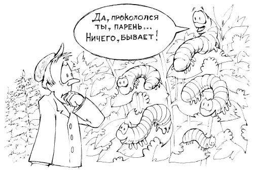 Да не проклянут меня коллеги Агроном нашего поколения сидящий на зарплате - фото 6