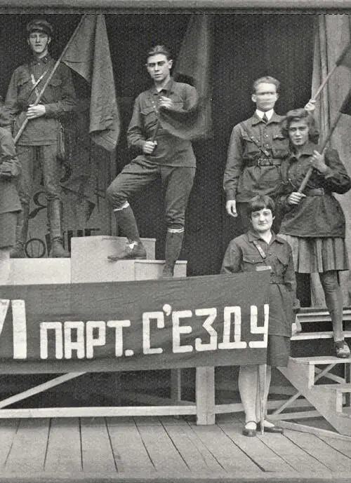 Комсомольцы в юнгштурмовках приветствуют 16й партийный съезд Фотография В М - фото 635