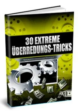 Thomas Skirde 30 extreme Überredungstricks обложка книги