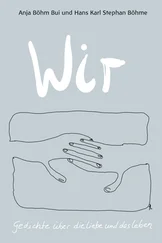 Hans Karl Stephan Böhme - Wir